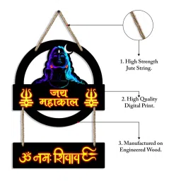 suveharts Black Engineered Wood Wall Hanging image 5