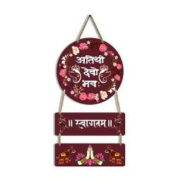 Brown Engineered Wood Wall Hanging by Suveharts image 2