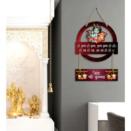 suveharts Brown Engineered Wood Wall Hanging-picture-32