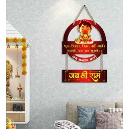 suveharts Brown Engineered Wood Wall Hanging-picture-25