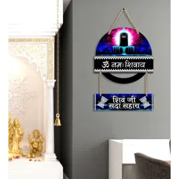 suveharts Multicolour Engineered Wood Wall Hanging-picture-38