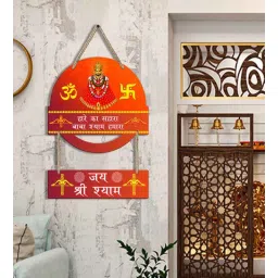 suveharts Orange Engineered Wood-picture-27