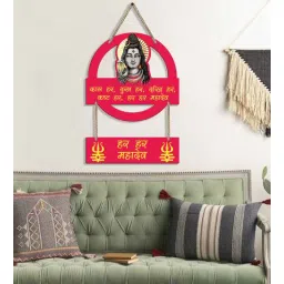 suveharts Pink Engineered Wood Wall Hanging-picture-18