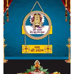 suveharts Yellow Engineered Wood Wall Hanging-picture-33