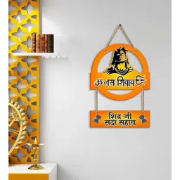 suveharts Yellow Engineered Wood Wall Hanging-picture-17