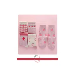 SYGA Kids Pack Of 5 Patterned Pure Cotton Ankle-Length Socks image 3