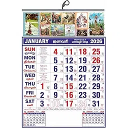 Tamil Calendar 2026, navy blue red theme 20x28 Inch, 6 Sheet Monthly Wall Calendar with Front and Back tamil and english Dates, 100 GSM Art Paper with Oil Print, Bold date fonts, all tamil festival-picture-21