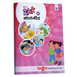 Target Publication Blossom Rhymes Book Part A - Hindi-image-6