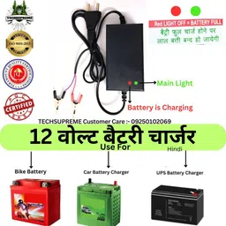 techsupreme 12 Volt Premium Battery Charger 14 Volt 2 Amp Bike UPS Battery A10 Square Wave Inverter-picture-14