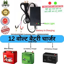 techsupreme 12 Volt Premium Battery Charger 14 Volt 2 Amp Bike UPS Battery A9 Square Wave Inverter-picture-21