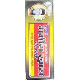 Traditional Unani Herbal Surma Kohl, Black, External Use Eye Cosmetic, 10g-picture-48