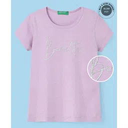 UCB 100% Cotton Knit Half Sleeves T-Shirt with Text Glitter Print - Lilac image 1