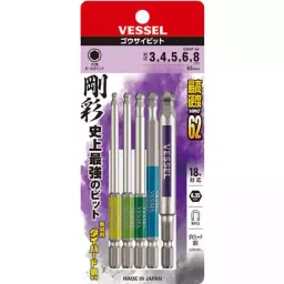 Vessel One-End GOUSAI [Ball-Point] Bit Assorted Set, 5 Pieces/Set, GS5P-35-picture-14