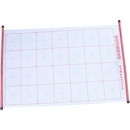 VILLCASE Yellow Flannelette Calligraphy Cloth Thickened Oxford Fabric for Water Writing for Chinese Calligraphy Practice Medium Brush Not Included-picture-25