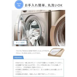 Waterproof Sheets, Queen, Nursing Pad, 63.0 x 80.7 inches (160 x 205 cm), Waterproof Sheet, Washable, Waterproof Pat, All Seasons, Waterproof Cover, Incontinence Countermeasures, 4 Corner Rubber image 5