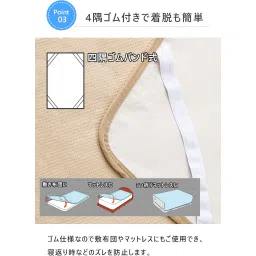 Waterproof Sheets, Queen, Nursing Pad, 63.0 x 80.7 inches (160 x 205 cm), Waterproof Sheet, Washable, Waterproof Pat, All Seasons, Waterproof Cover, Incontinence Countermeasures, 4 Corner Rubber image 4