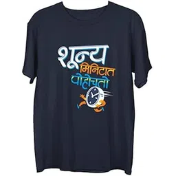 wear your opinion Premium Cotton Mens Printed Half Sleeve T-Shirt(Marathi Printed)-picture-56