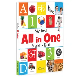 My First All in One Bilingual Picture Board Book - English & Hindi-image-29