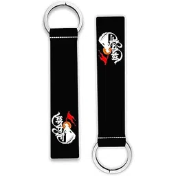 woopme 1Pcs Chhatrapati Shivaji Maharaj Lanyard keychain Holder Cars Bikes Scooters Boys Girls Key Holder Key Tag Multicolored (6 x 1 Inches)-picture-52